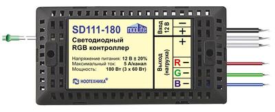 RGB-контроллер SD-1-180